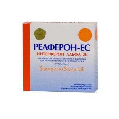 Реаферон-ЕС пор.д/приг.р-ра 5млн.МЕ №5 
Реаферон-ЕС пор.д/приг.р-ра 5млн.МЕ №5