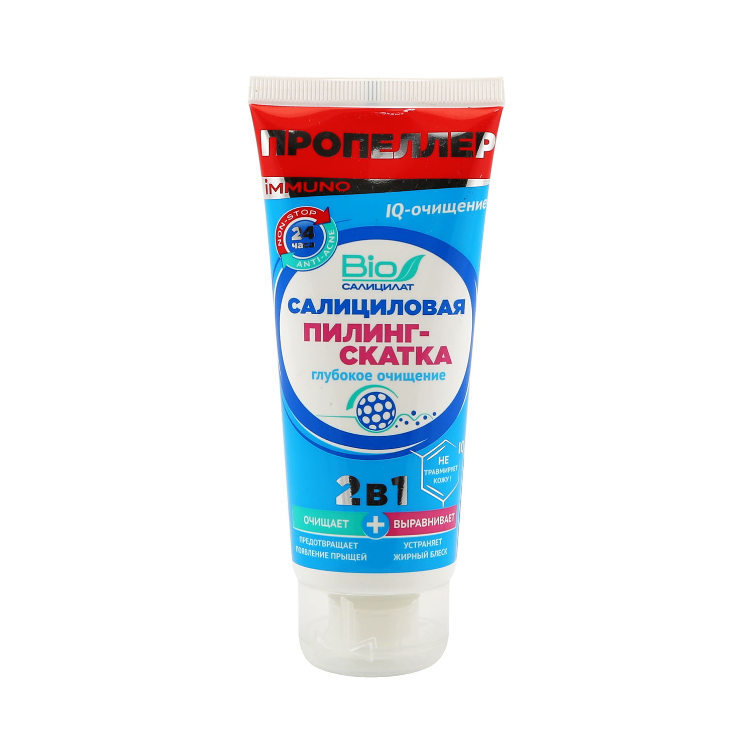 Салициловый пилинг скатка пропеллер. Пропеллер immuno пилинг-скатка салициловый 2в1 100мл. Пилинг скатка пропеллер. Пилинг скатка белый лен. Салициловый пилинг скатка пропеллер.