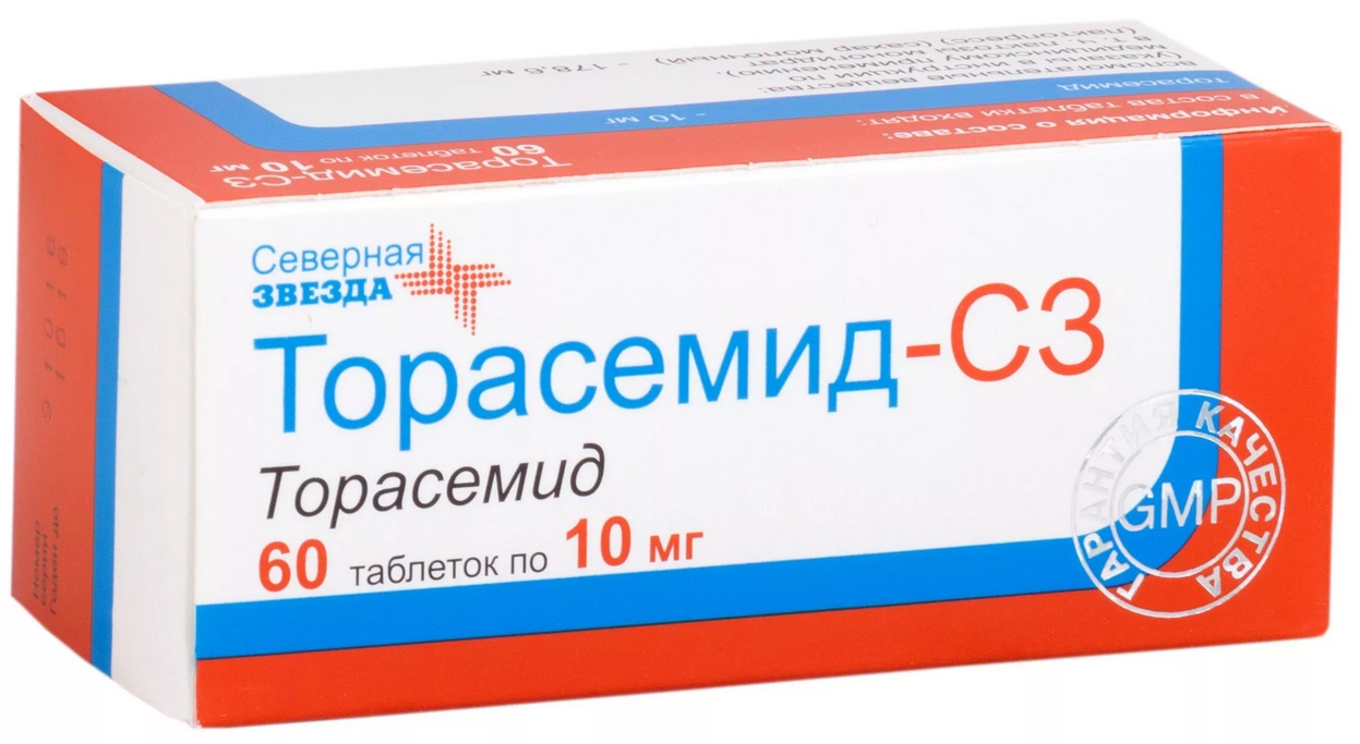10мг №30. Корнам таб. Торасемид стоит. Торасемид таблетки 5мг. Торасемид таблетки 5мг.