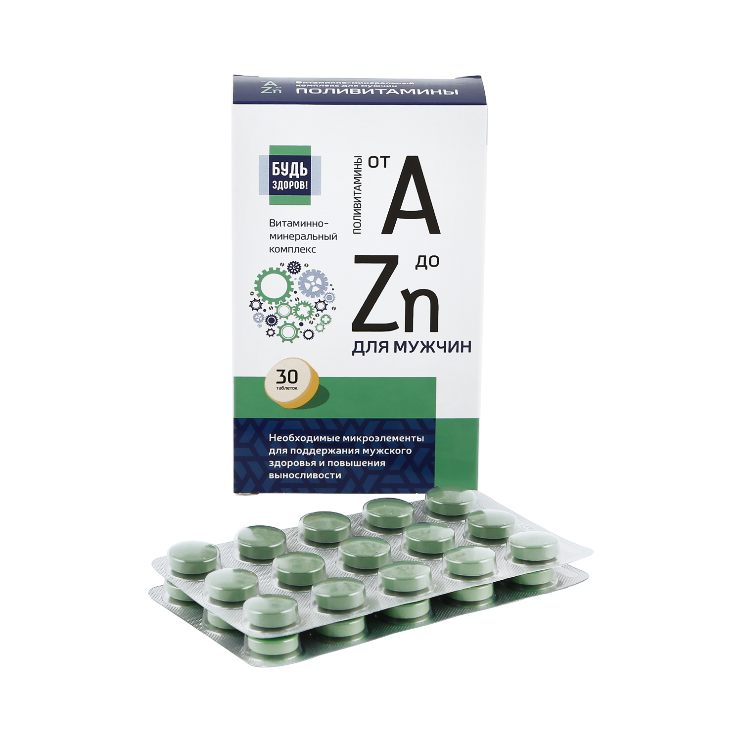 Витамины для мужчин профилактика. Витаминно-минеральный комплекс а-ZN таб. №30 для мужчин. Витаминный комплекс от а до ZN таб 30. Витаминно-минеральный комплекс от а до ZN для мужчин. Витаминный комплекс для мужчин a -ZN 30таб.