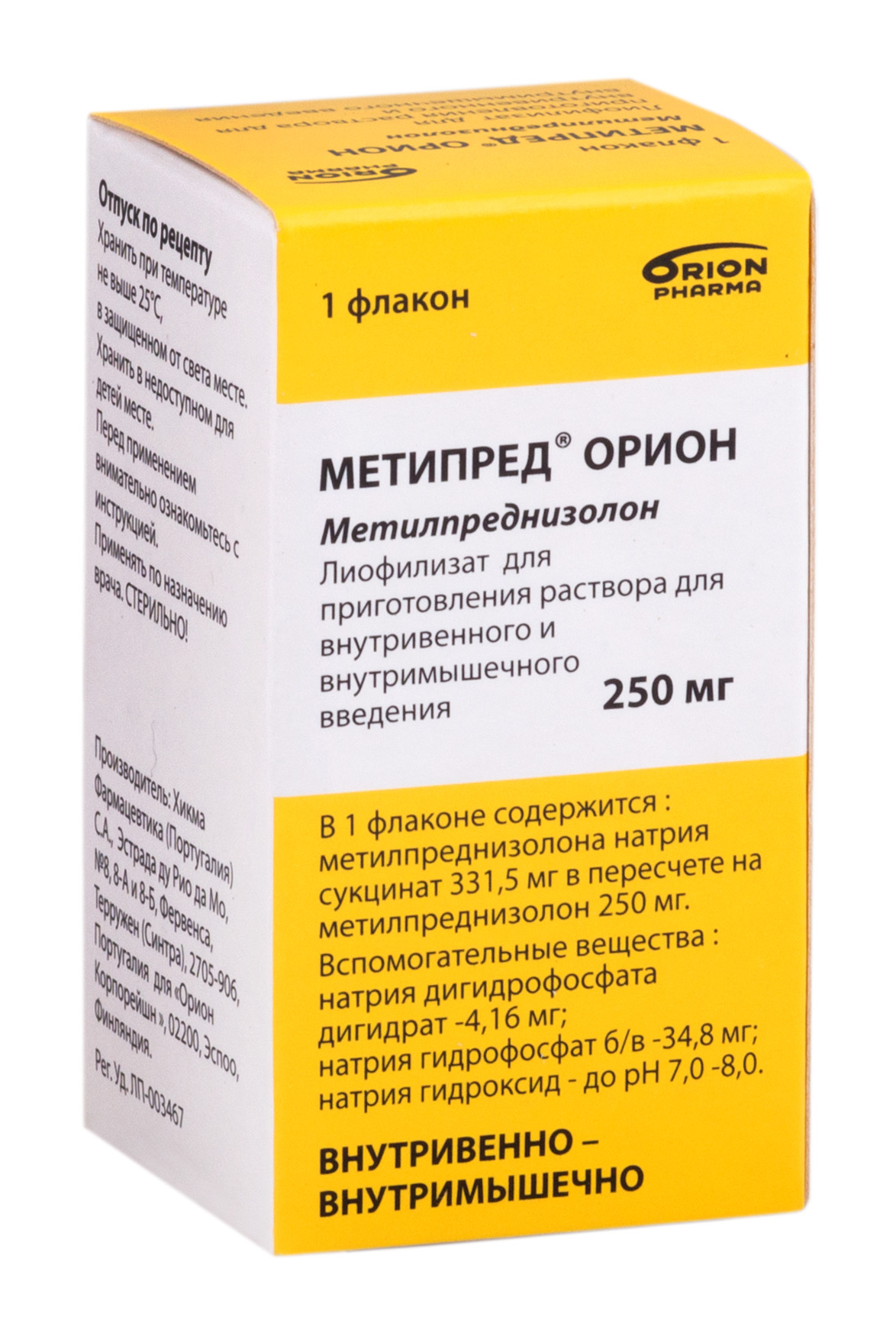 Метипред купить в нижнем новгороде. Метипред 16 мг таблетки. Метипред лиофилизат 250 мг. Метипред 250 мг таблетки. Метипред Орион 250 мг.