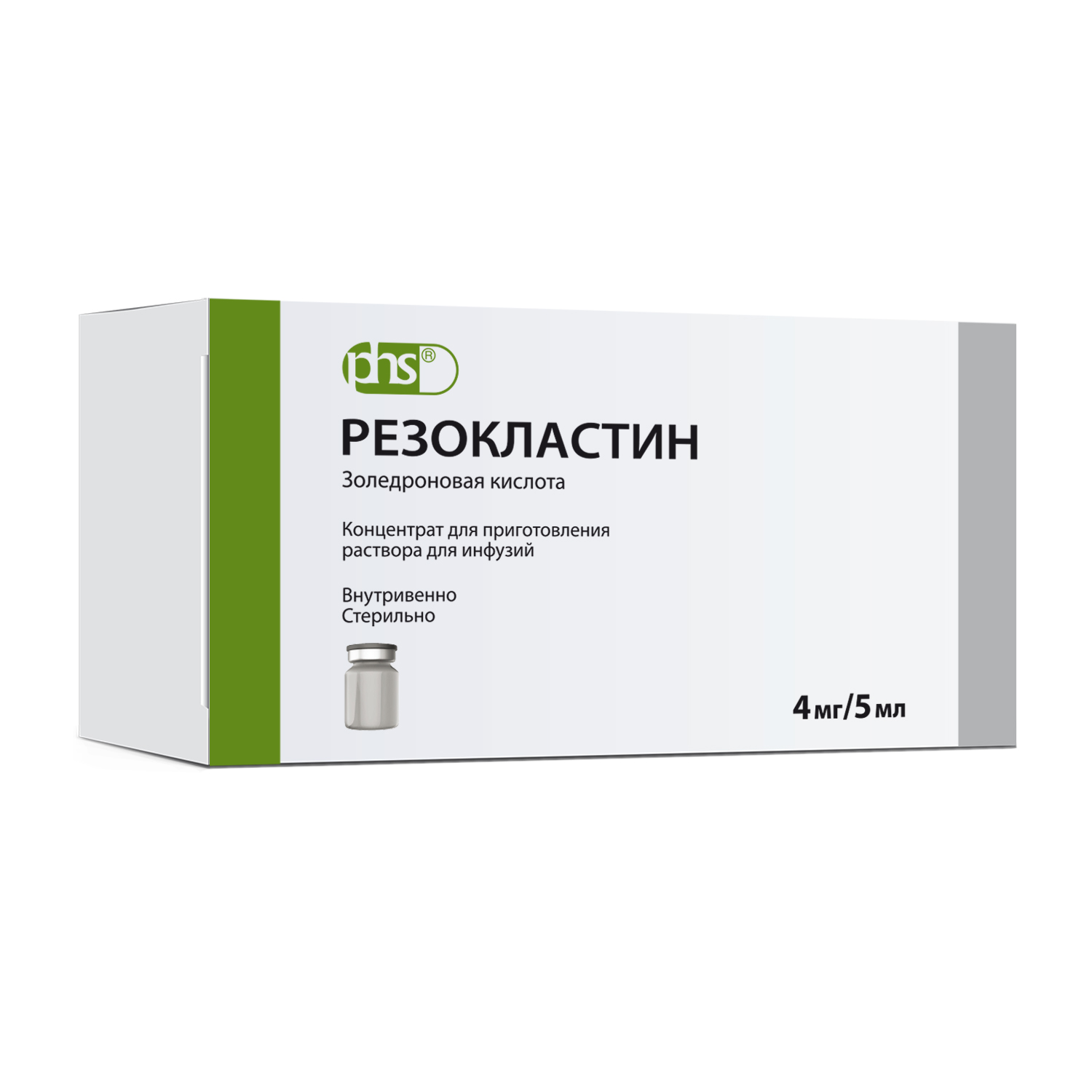 25. резокластин фс 5 мг. золедроновая кислота кислота. резокластин, золедроновая кислота 5мг. резокластин, конц д/р-ра д/инф 5мг/6,25мл фл №1.