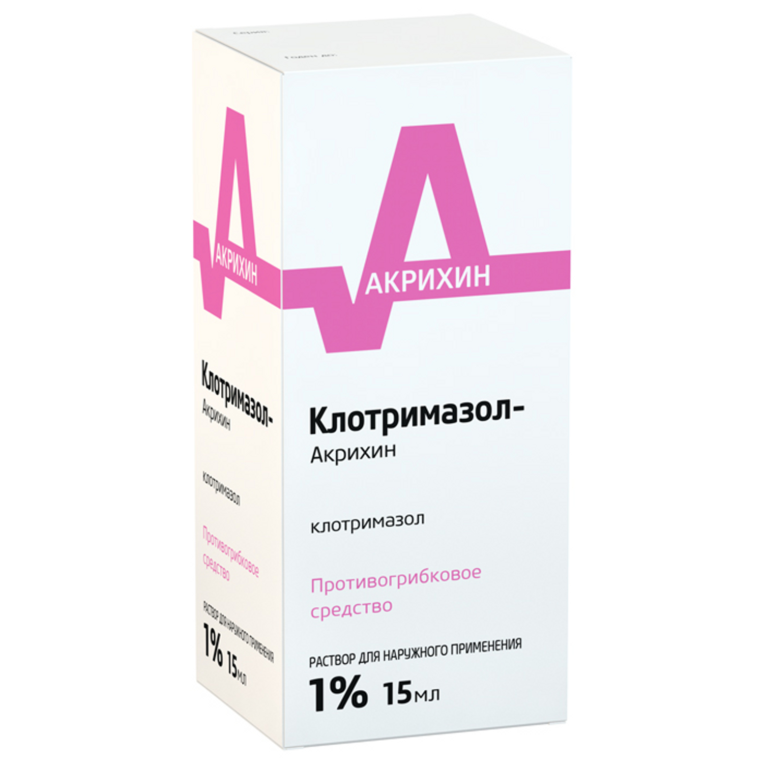 Клотримазол-Акрихин р-р 1% 15мл