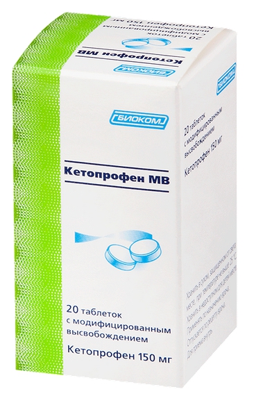 Кетопрофен МВ таб.с мод.высв. 150мг №20