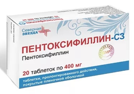 Пентоксифиллин-СЗ таб.п/о плен.пролонг. 400мг №20