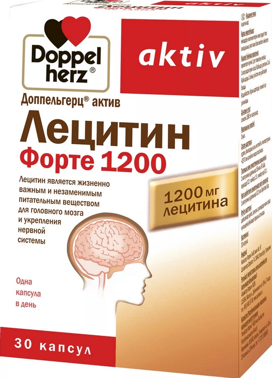 Доппельгерц Актив Лецитин Форте 1200 капс. 1865мг №30