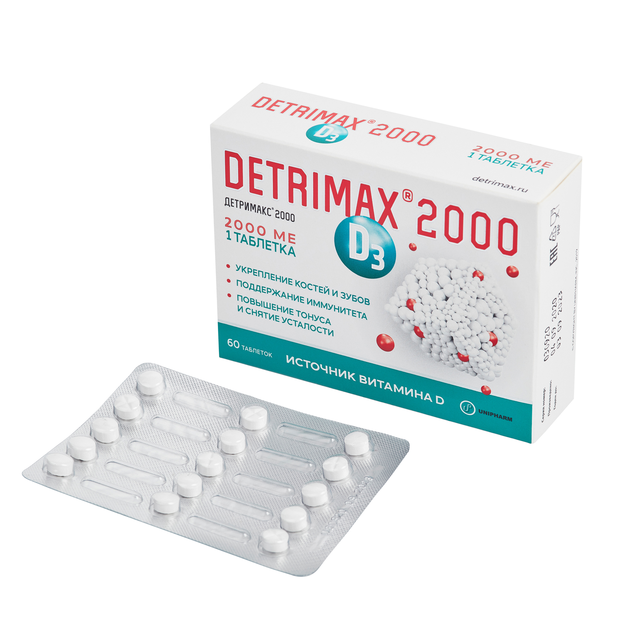 Детримакс 2000 таб. №60