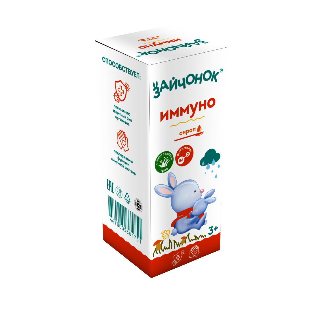 Зайчонок сироп Иммуно 100мл