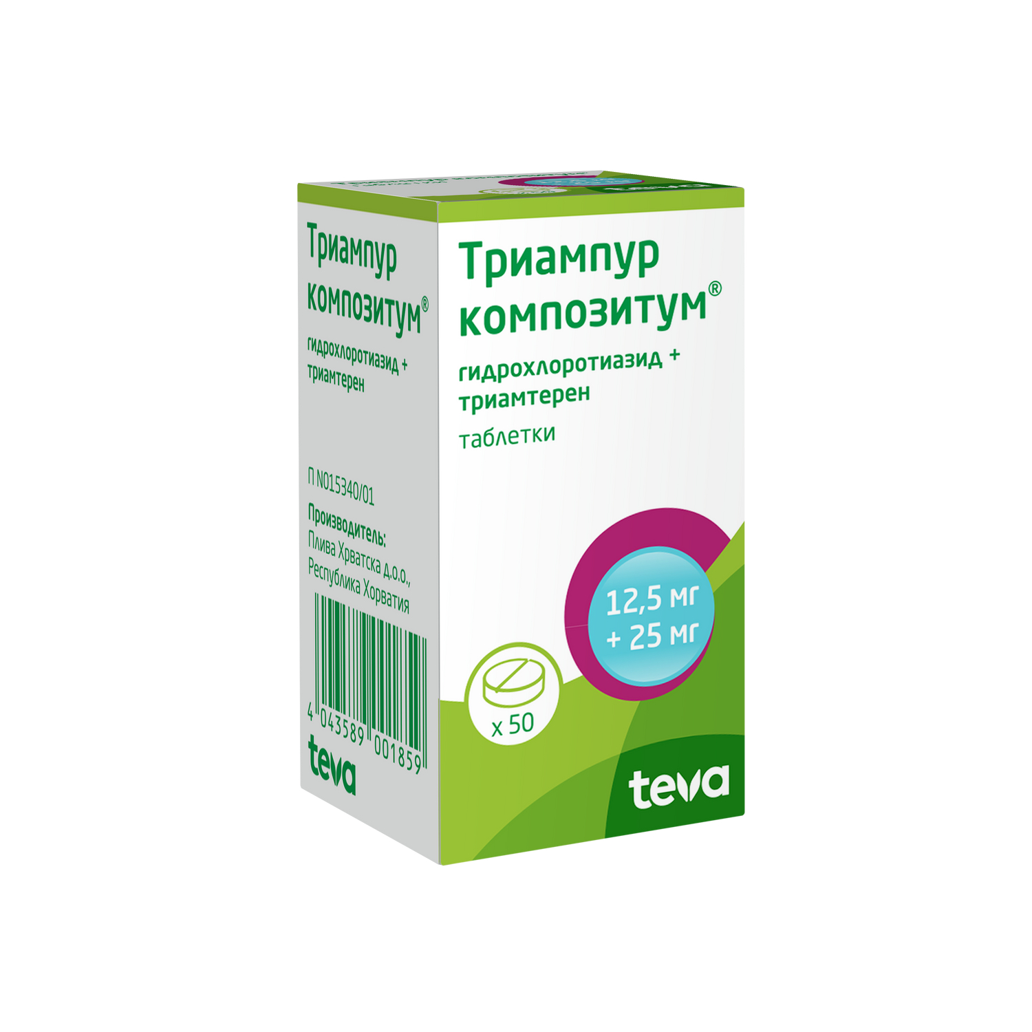 Тросактив Тева Цена И Отзывы