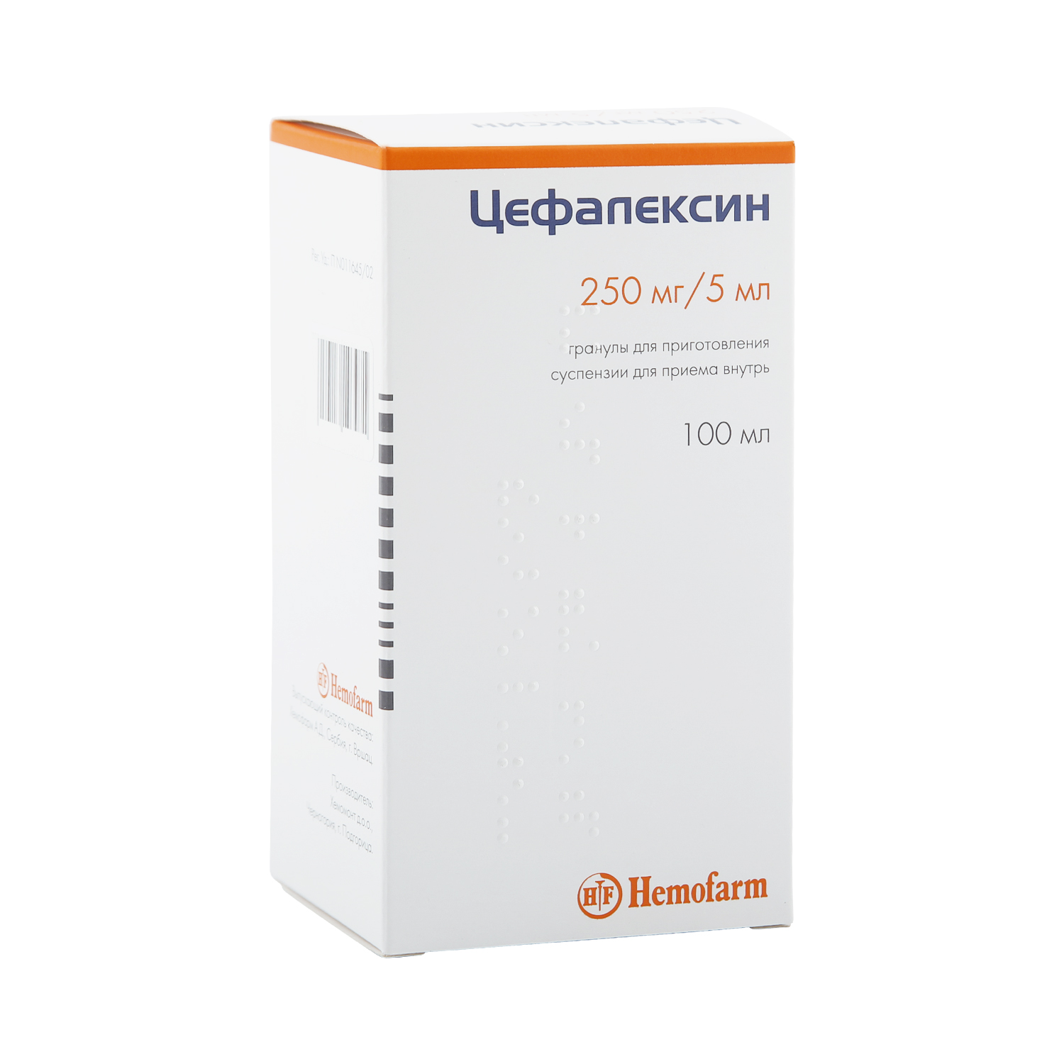 Цефалексин Суспензия 250 Купить