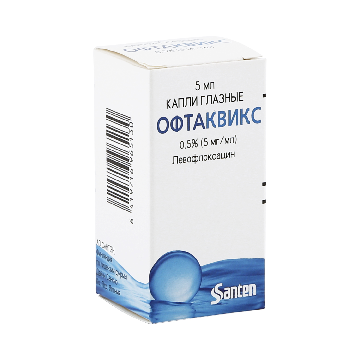 Офтаквикс капли гл. 0,5% 5мл