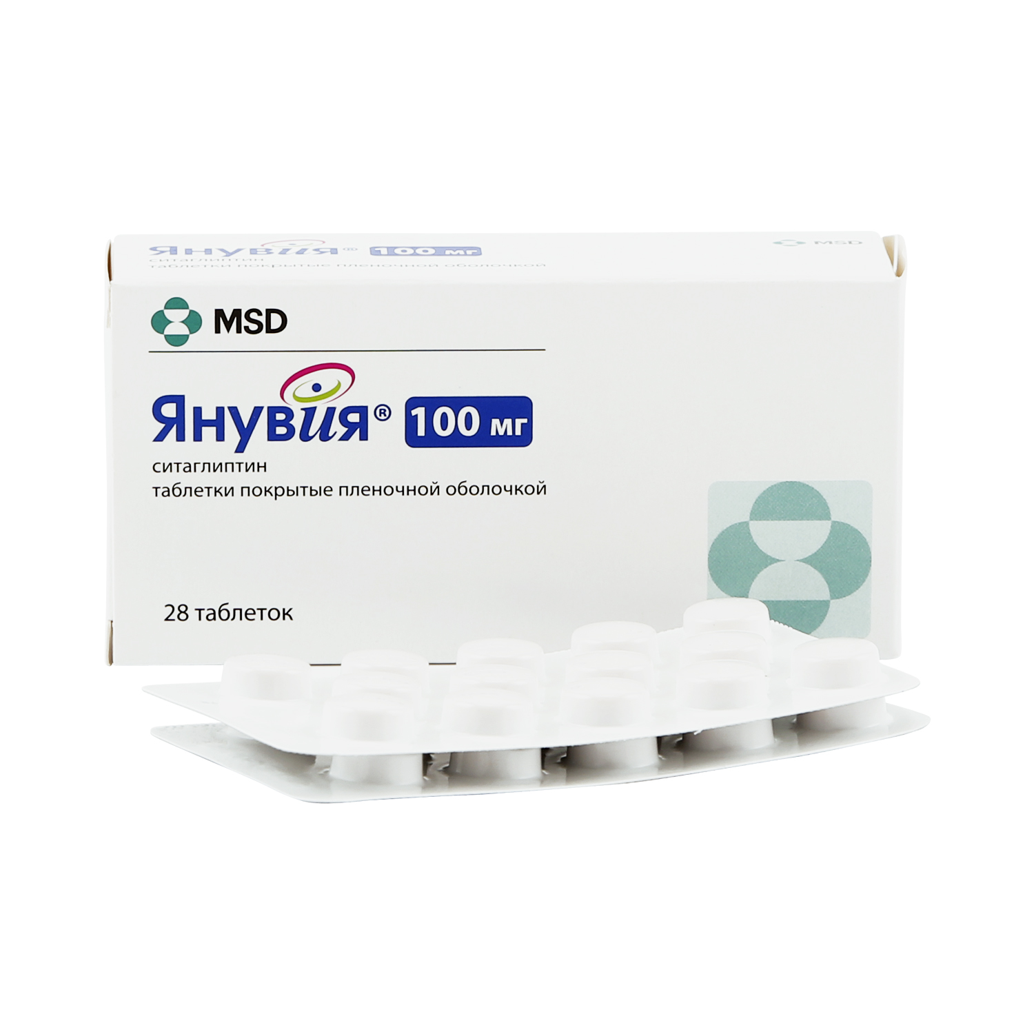 Янувия инструкция по применению. Янувия таб п об плёночной 100мг п 28. Янувия 100. Янувия 100 что таблетка. Янувия таблетки 100 мг 28 шт.