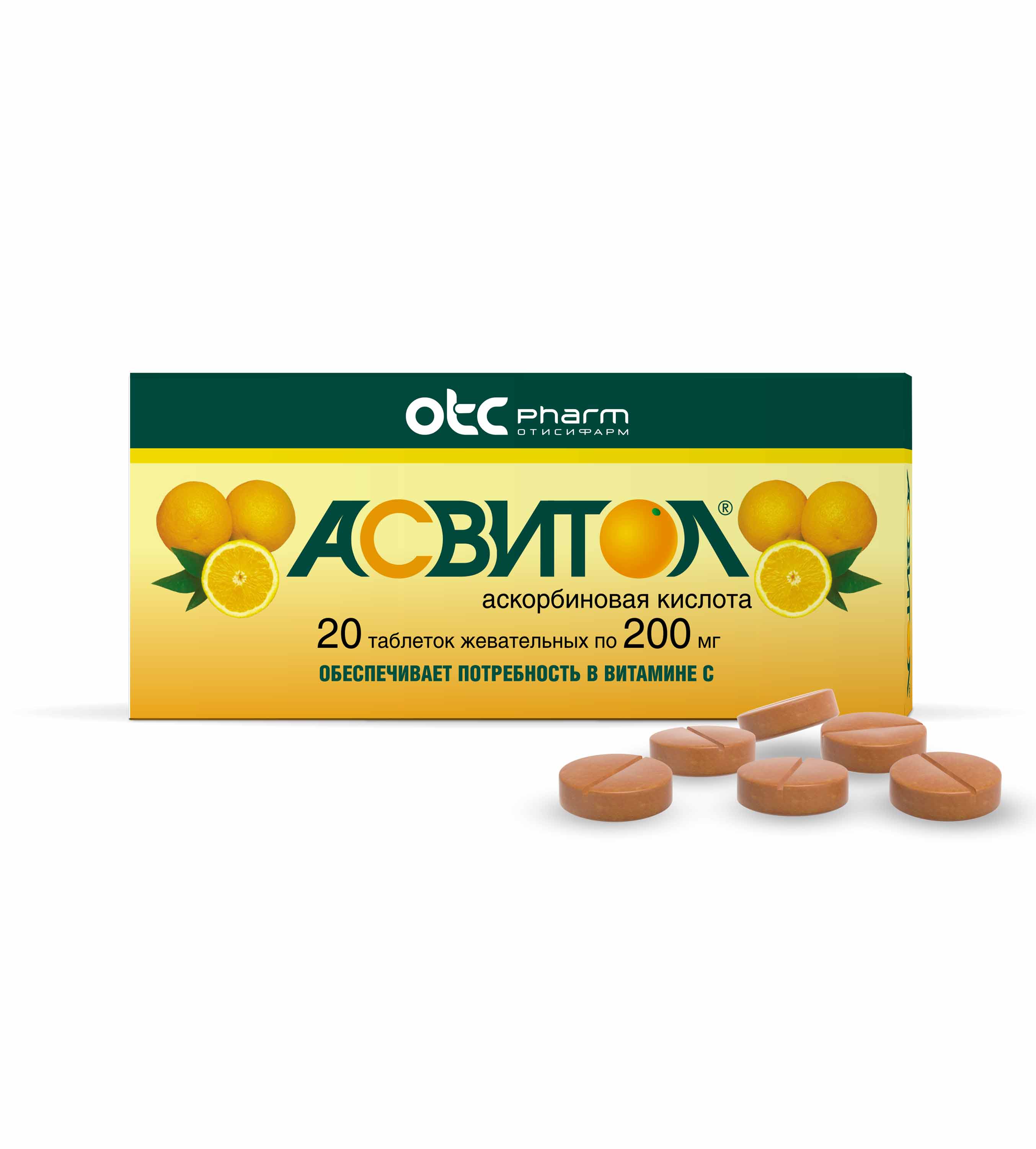 Асвитол таб.жев. 200мг №20