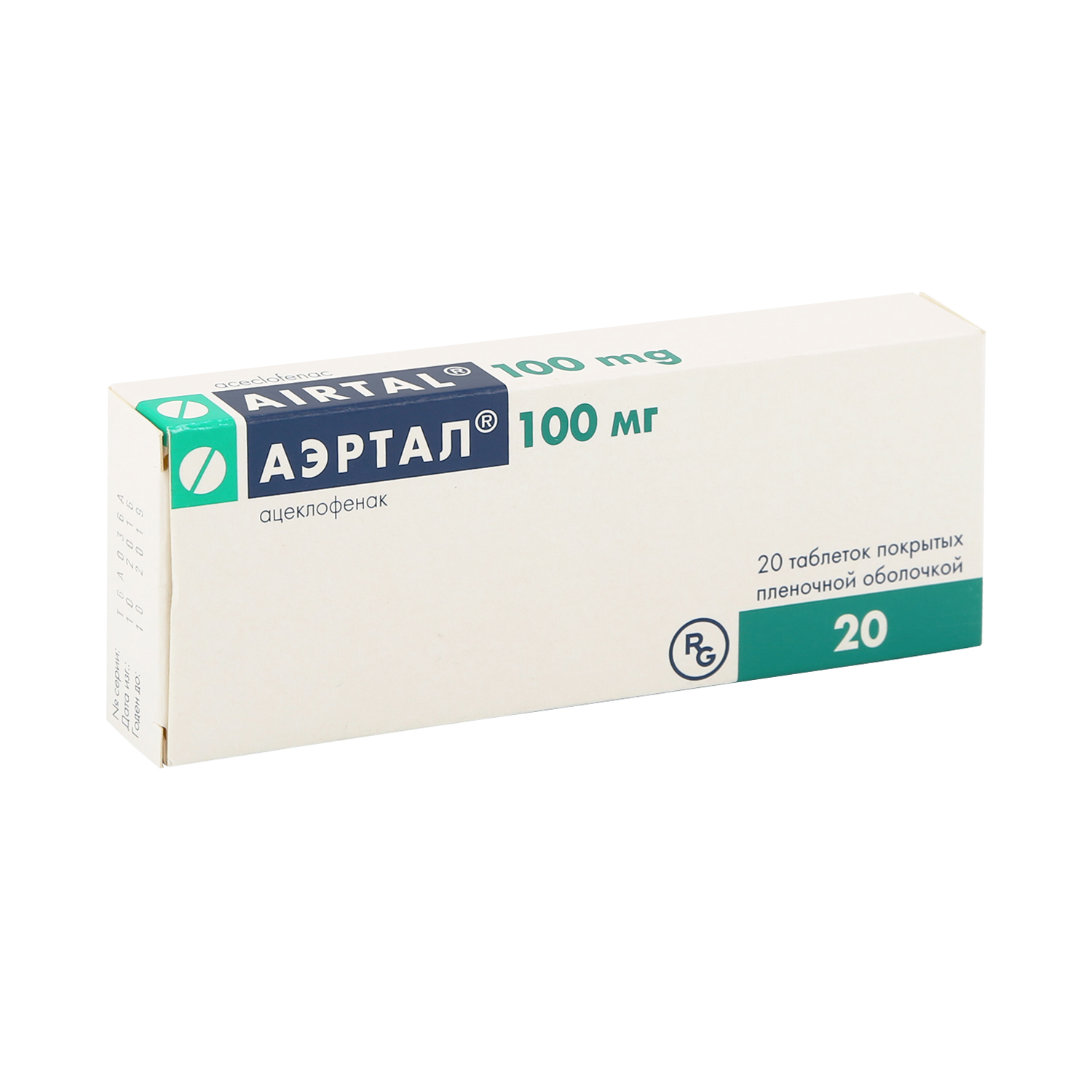 Аэртал Крем Купить В Краснодаре