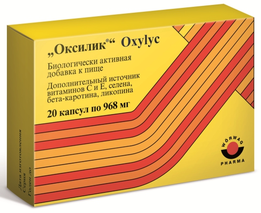 Оксилик капс. №20