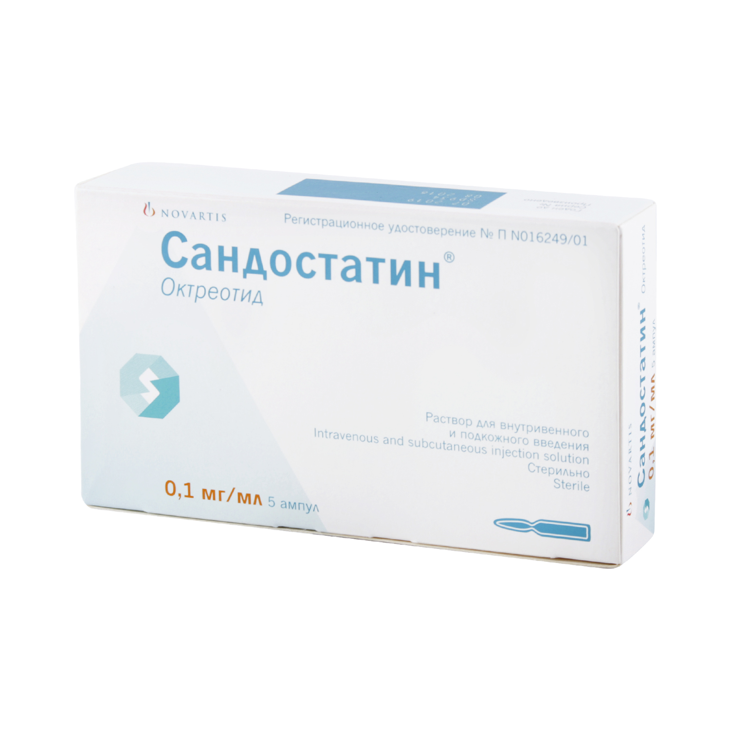 Сандостатин 20 Мг Купить