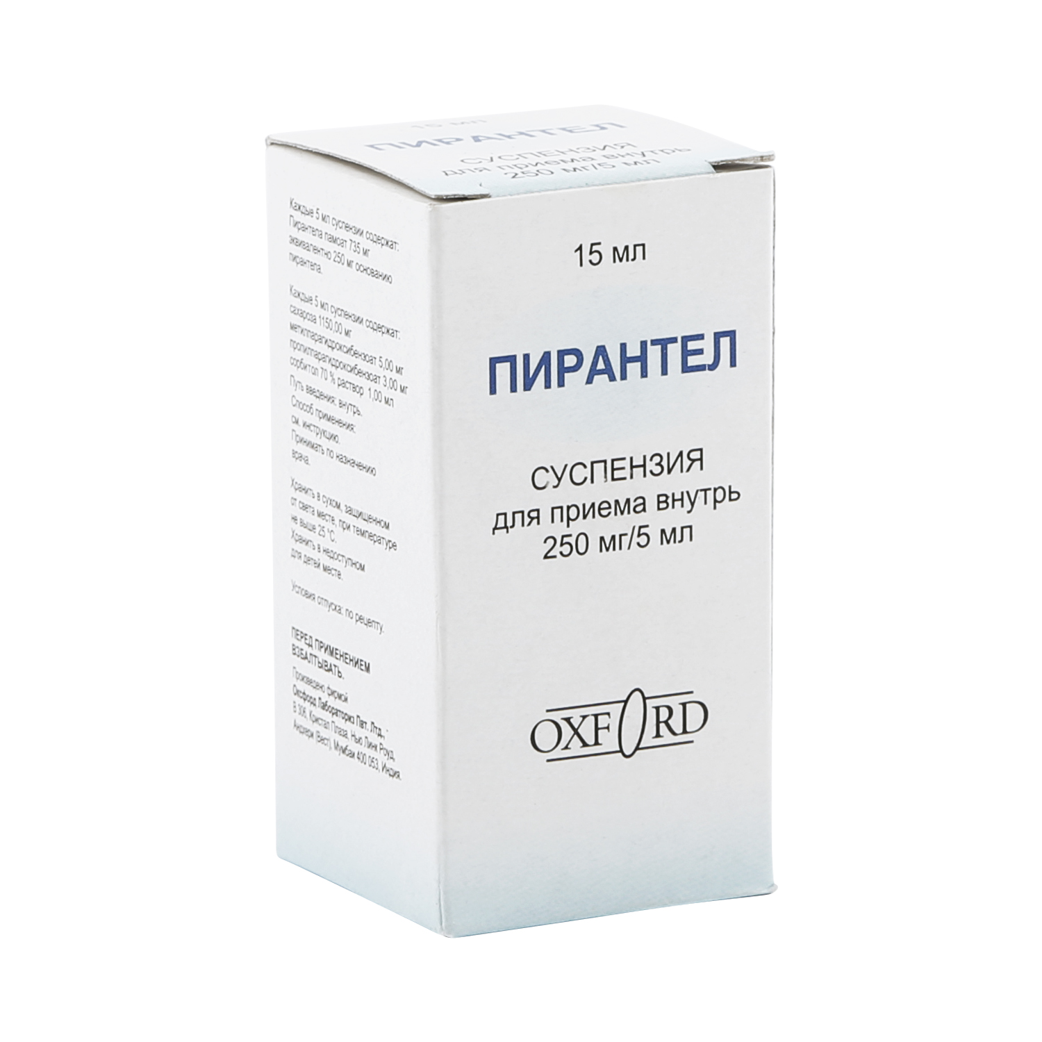 Пирантел Суспензия Для Детей Инструкция Цена