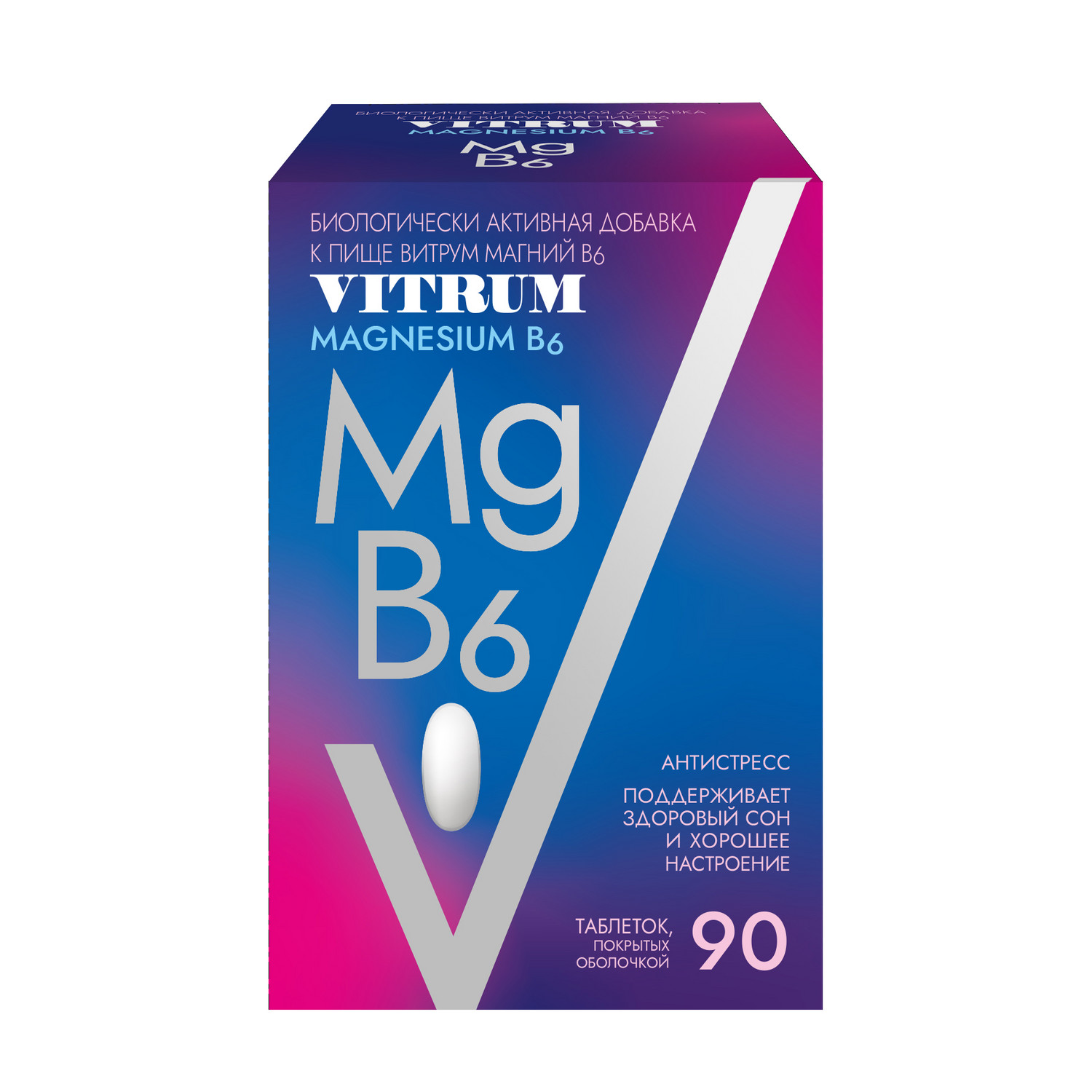 Витрум Магний В6 таб.п/о 1200мг №90