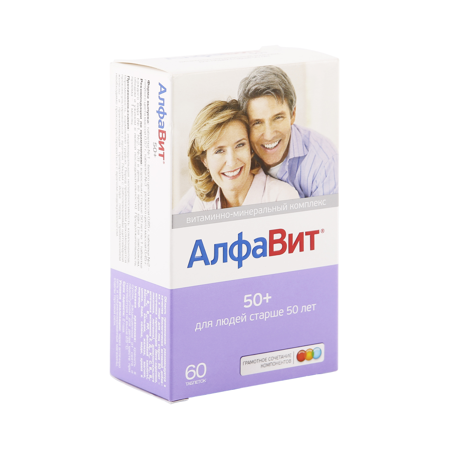 Алфавит 50+ таб. №60