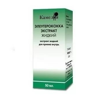 Элеутерококка экстракт жидкий для приема внутрь 50мл 70₽