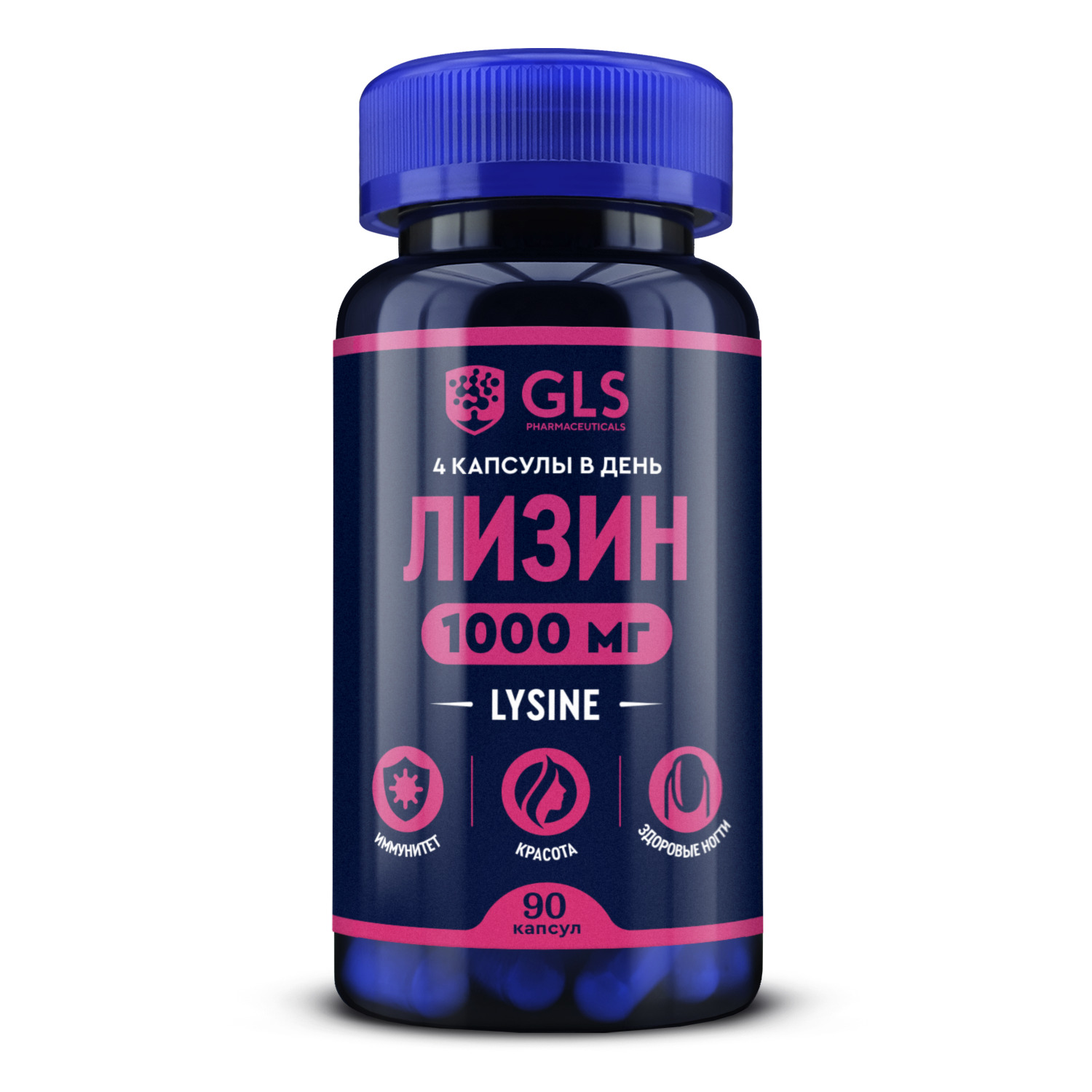 GLS Лизин 1000 капс. 400мг №90