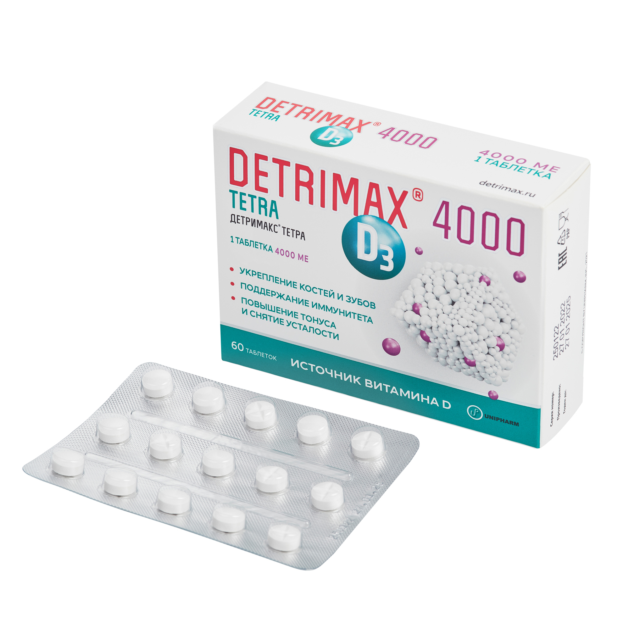 Детримакс Тетра 4000 таб.п/о 325мг №60