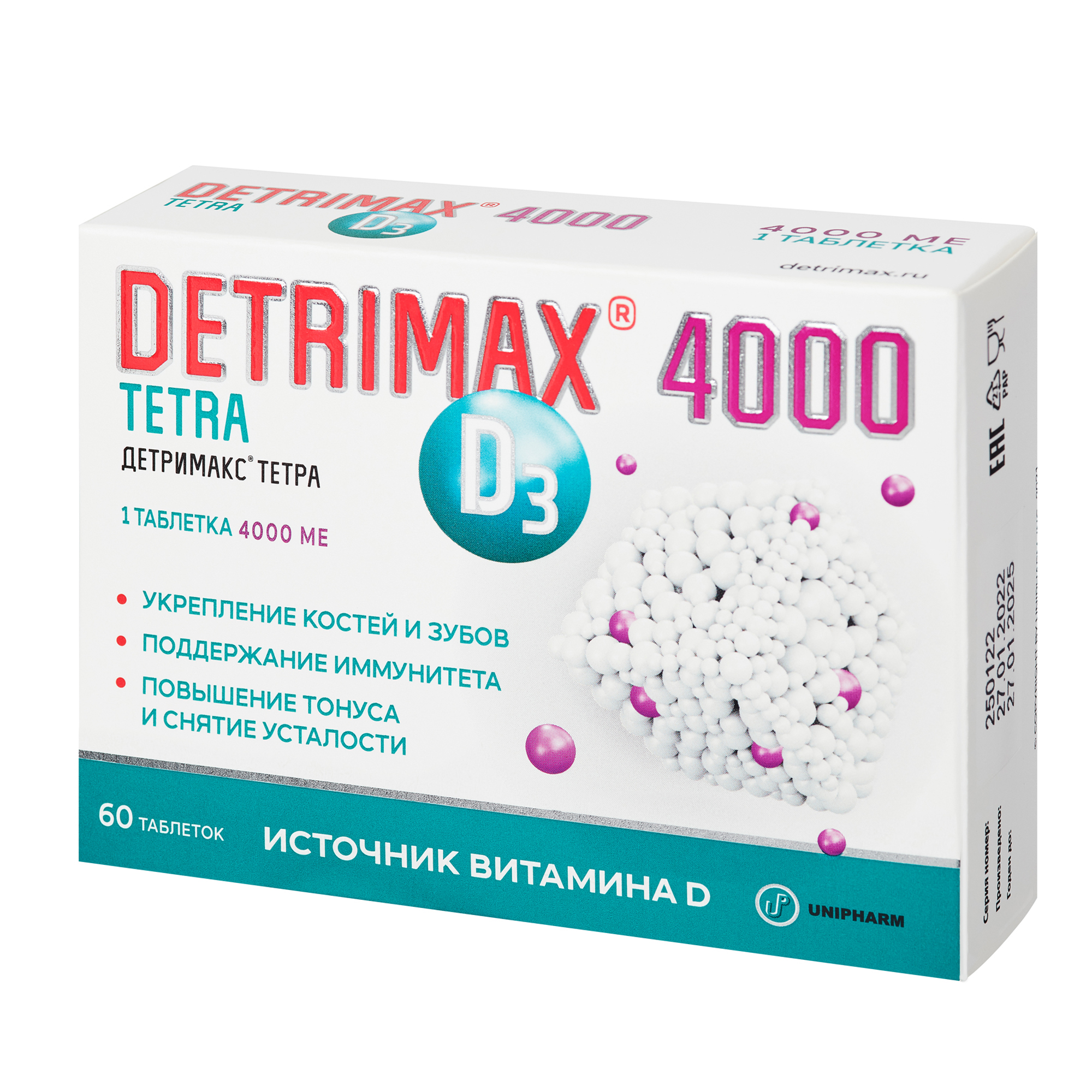 Детримакс Тетра 4000 таб.п/о 325мг №60