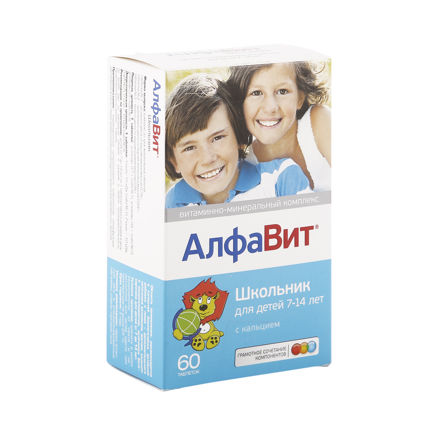 Алфавит Школьник таб. №60