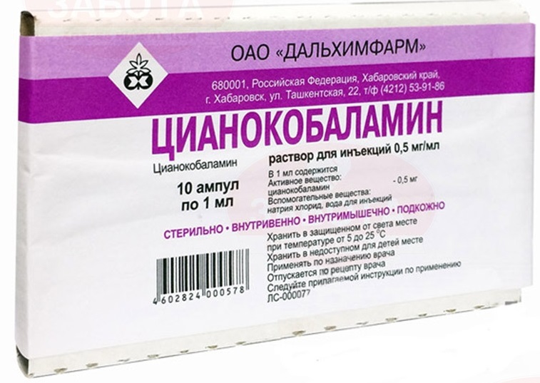 Цианокобаламин амп. 500мкг 1мл №10