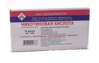 Никотиновая к-та р-р д/ин. 1% 1мл №10