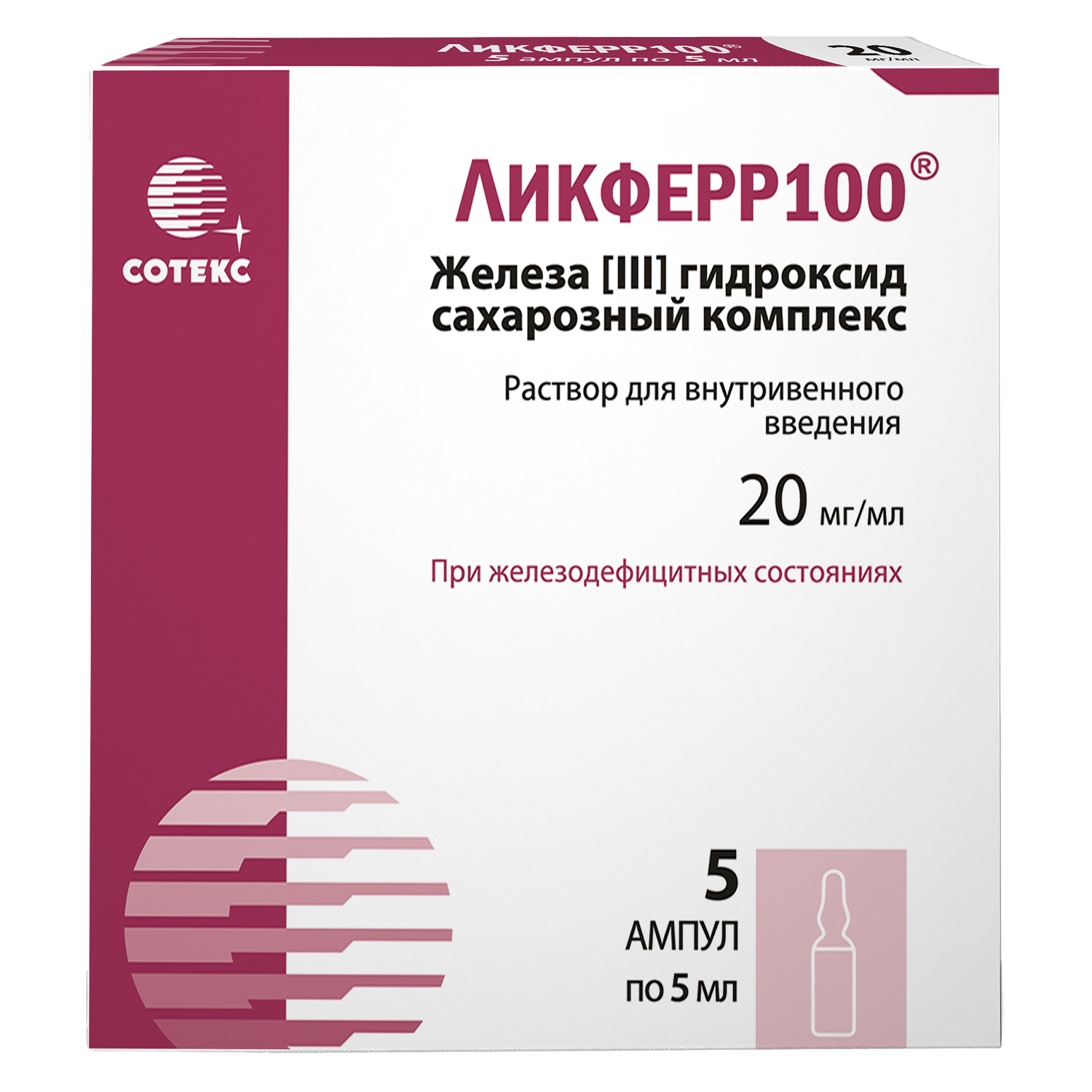 Ликферр 100 Мг Купить