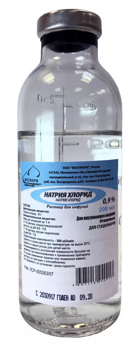 Натрия хлорид р-р для инф. 0,9% 200мл №28 