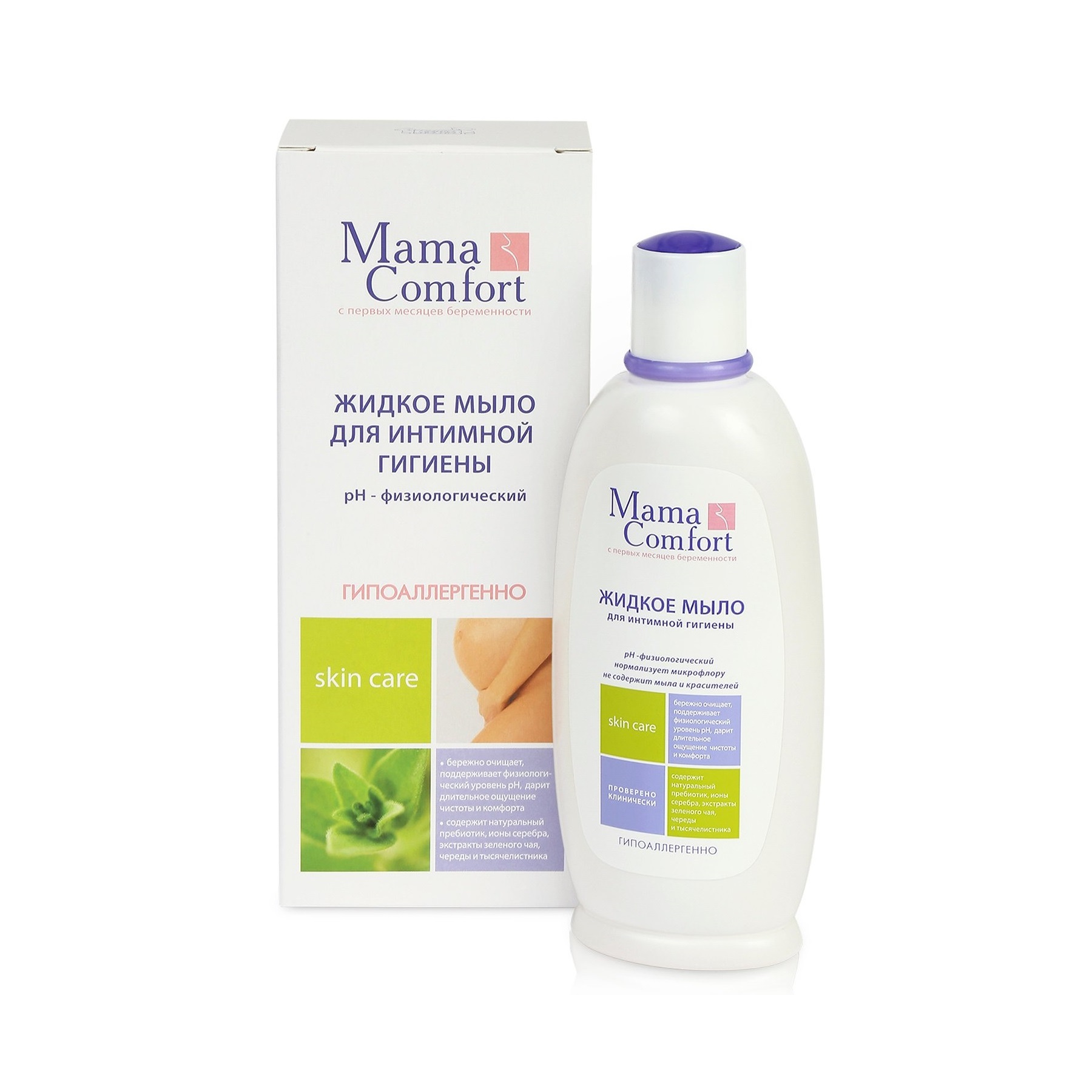 Крем мыло для интимной гигиены. Интимное жидкое мыло. Гель для интимной гигиены красная линия. Жидкое мыло для интимной гигиены evo. Сафорель гель для интимной.