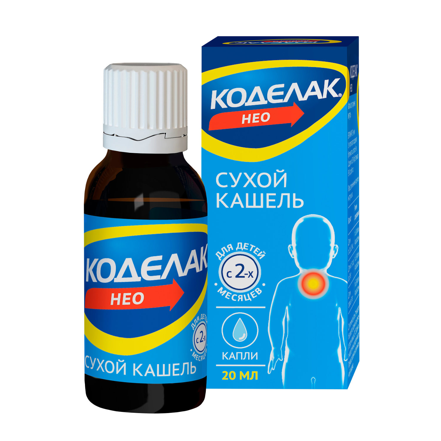 Коделак Нео капли 5мг/мл 20мл