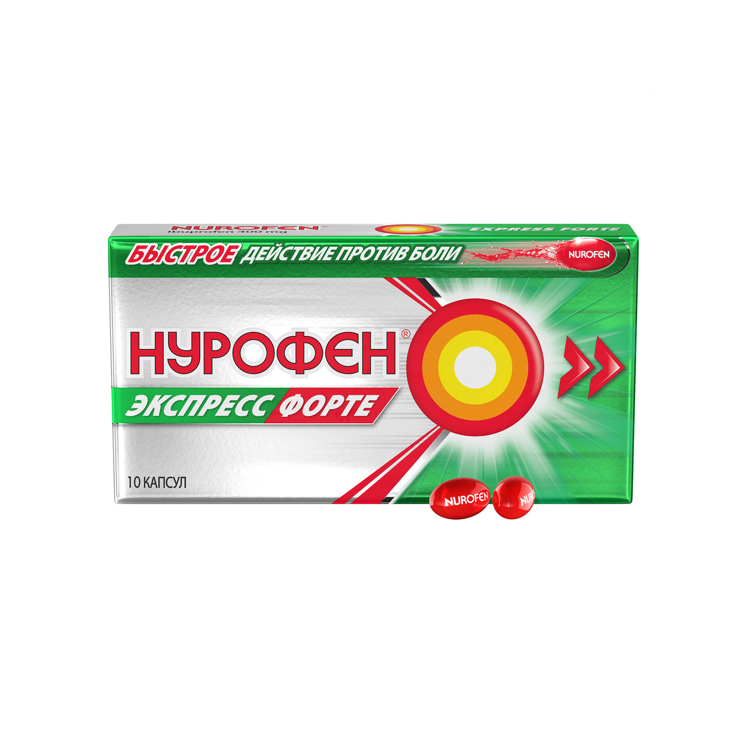 Нурофен Экспресс Форте капс. 400мг №10