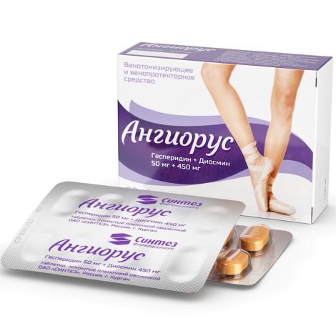 Ангиорус Гель – Telegraph