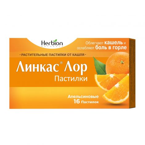 Магазин Апельсин На Мичуринской