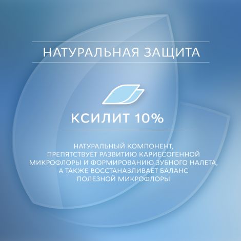 roks pasta zubnaya pro brekets i orto