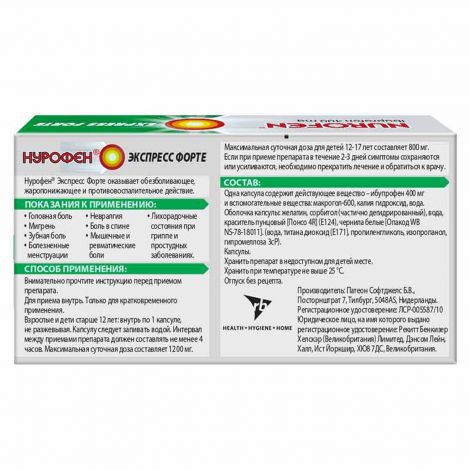 https www rigla ru product 99136