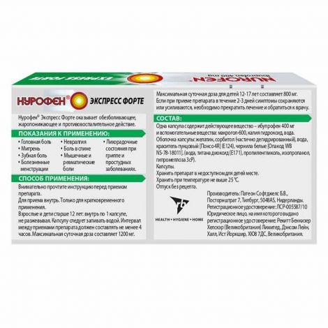nurofen ekspress forte kaps 400mg 10