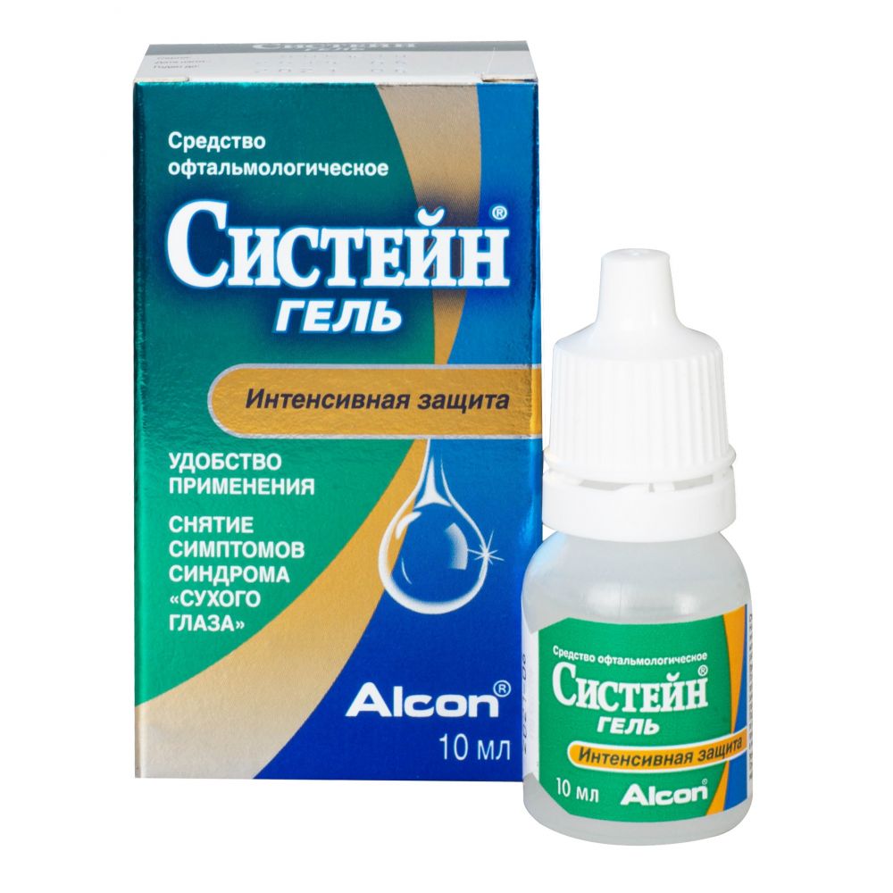 Капли для глаз от сухости систейн ультра. Систейн для глаз отзывы. Систейн ультра 3 мл. Систейн глазные капли. Систейн глазные капли.