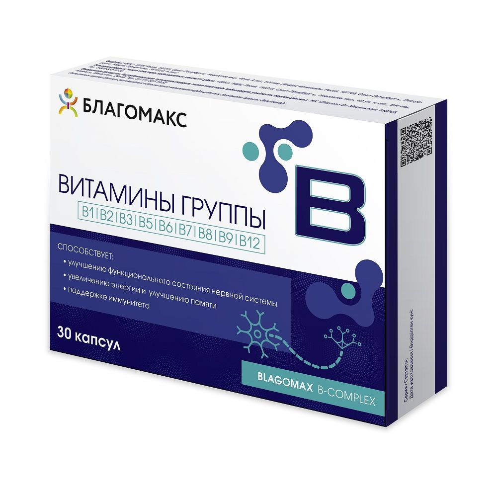 Витамины группы в Ozon