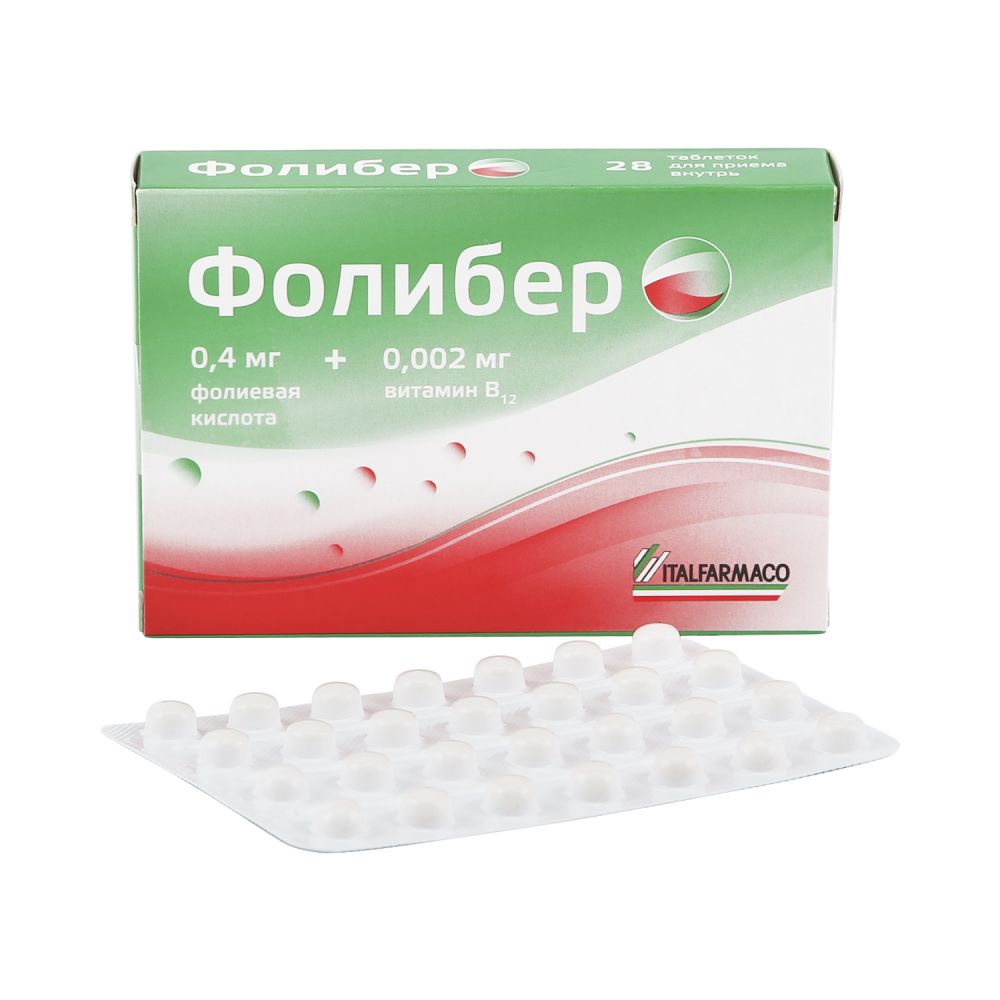 Фолибер 400. Фолибер таб 28. Фолибер для чего. Фолибер таблетки. Фолибер таб 28.