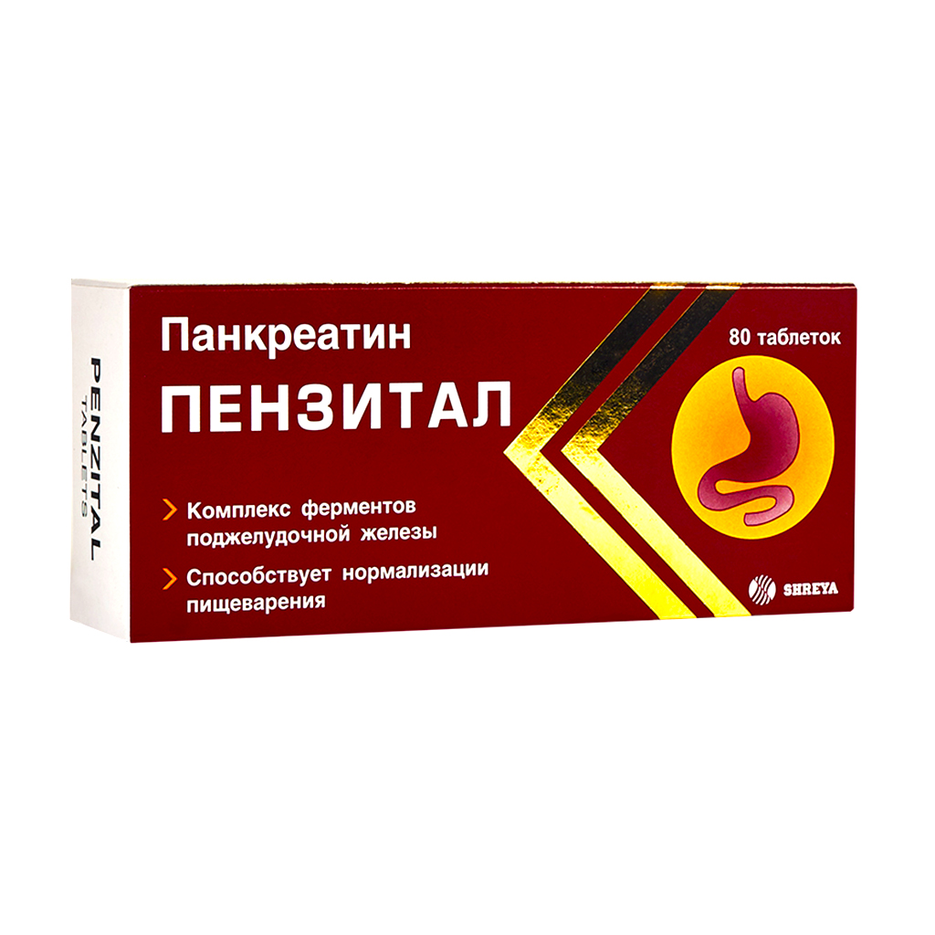 

Пензитал таб.п/о раствор./кишечн. 212,5 №80