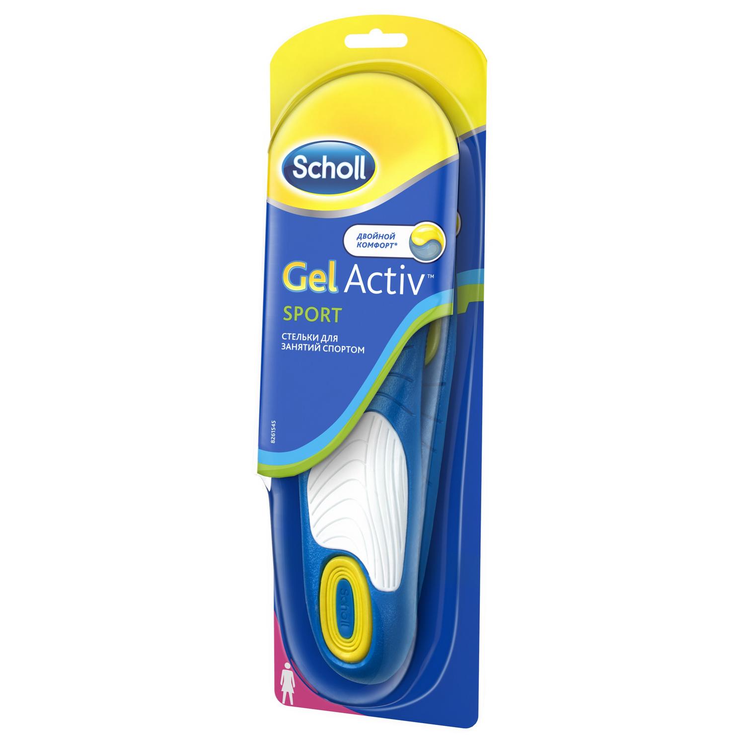 

Шолл стельки Спорт д/занятий спортом женские