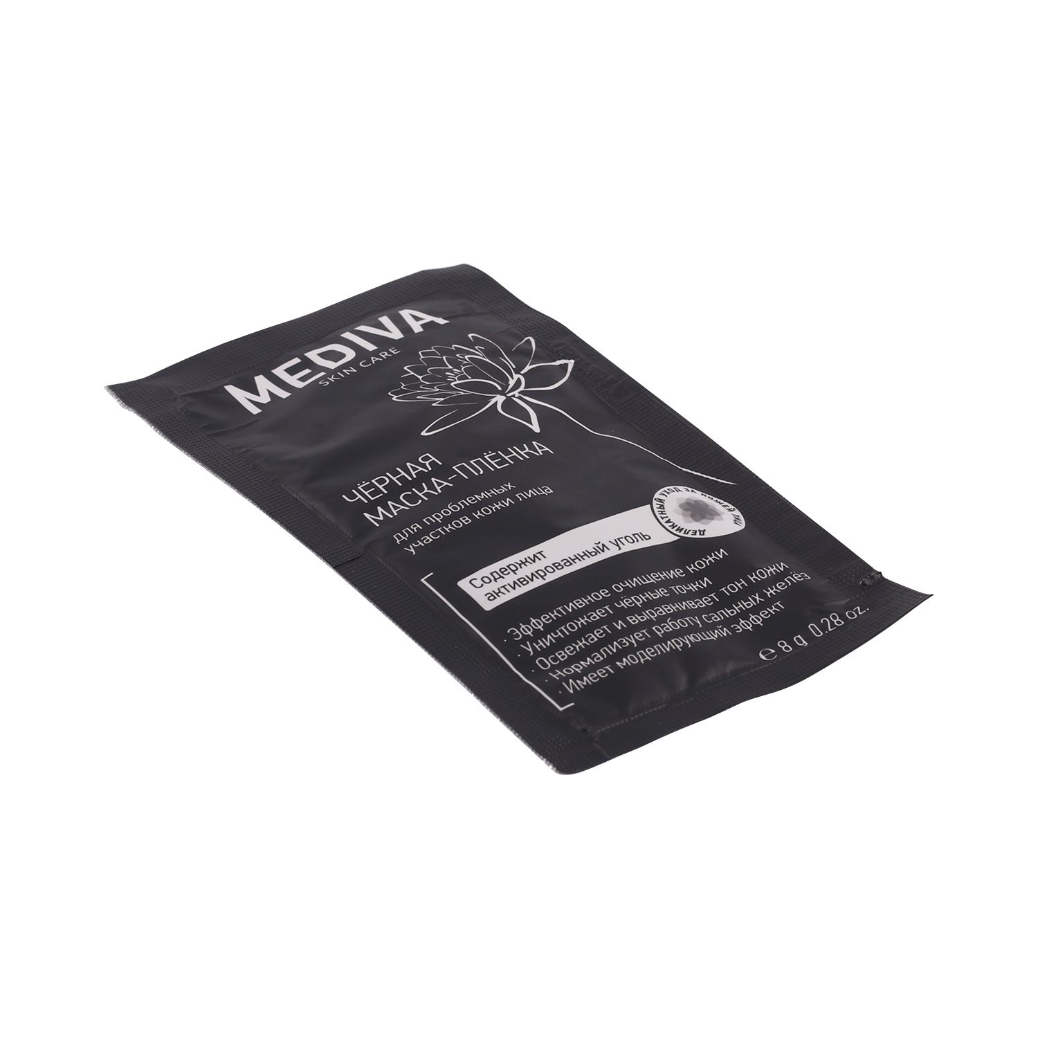 Медива Черная маска-пленка д/лица д/проблемных участков кожи 8г