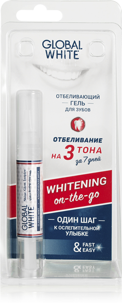 Глобал Вайт гель зубной отбеливающий 5мл