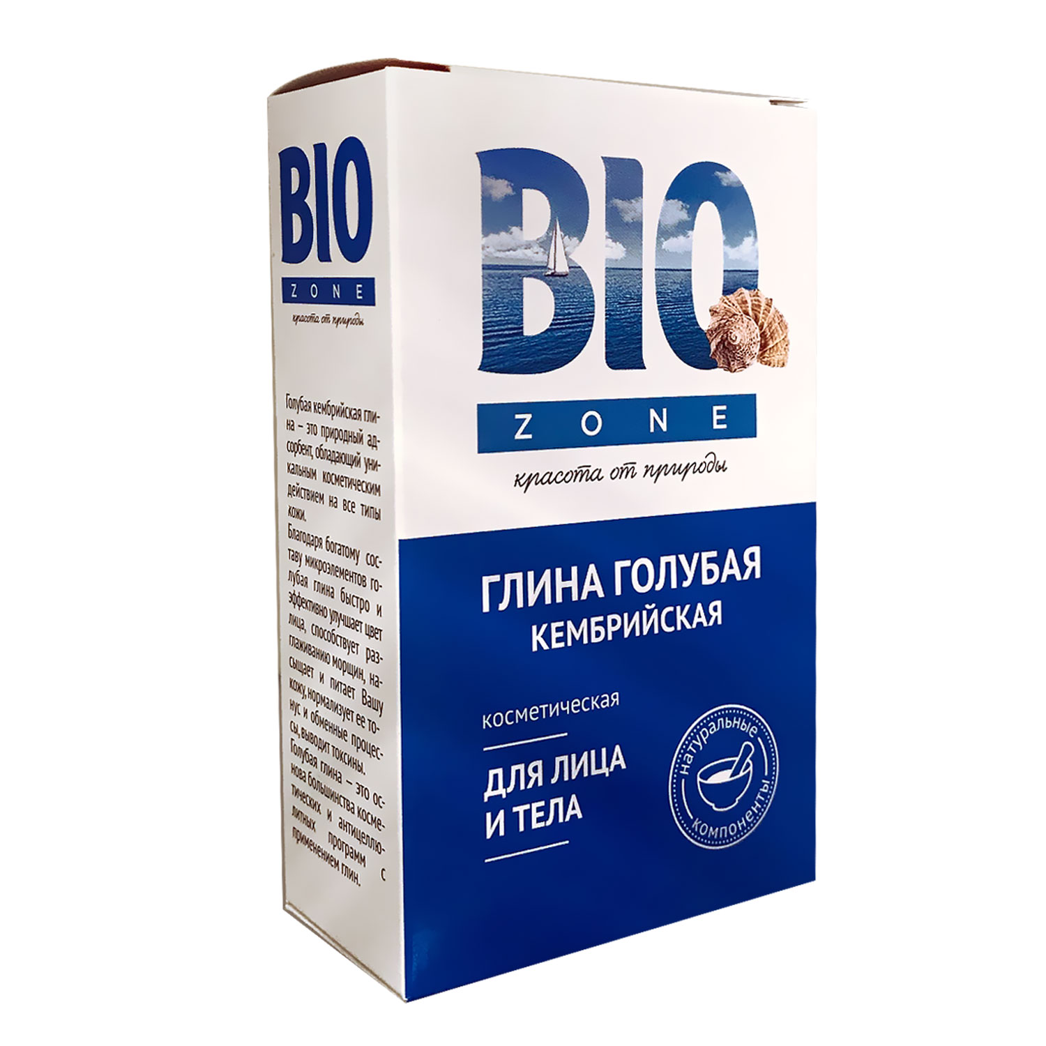 Глина Кембрийская Купить Оптом