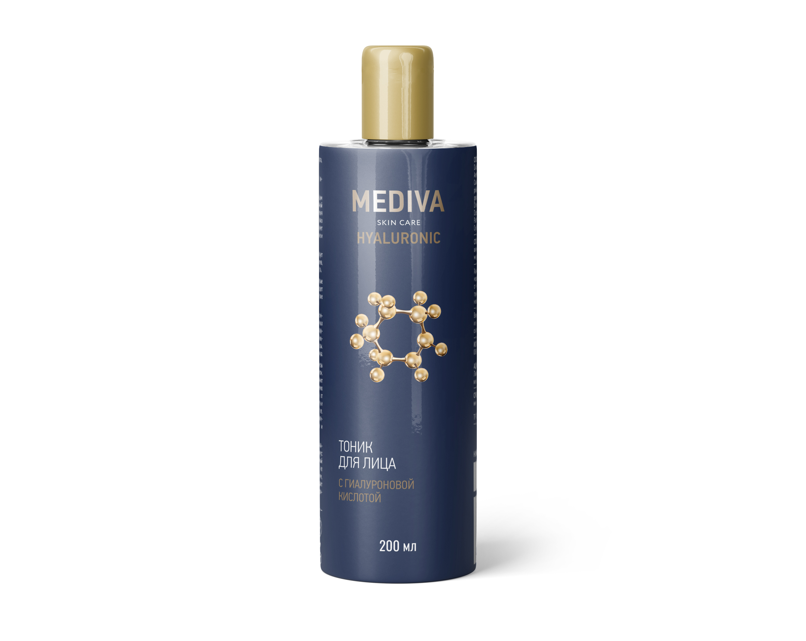 Медива тоник для лица с гиалуроновой кислотой 200мл