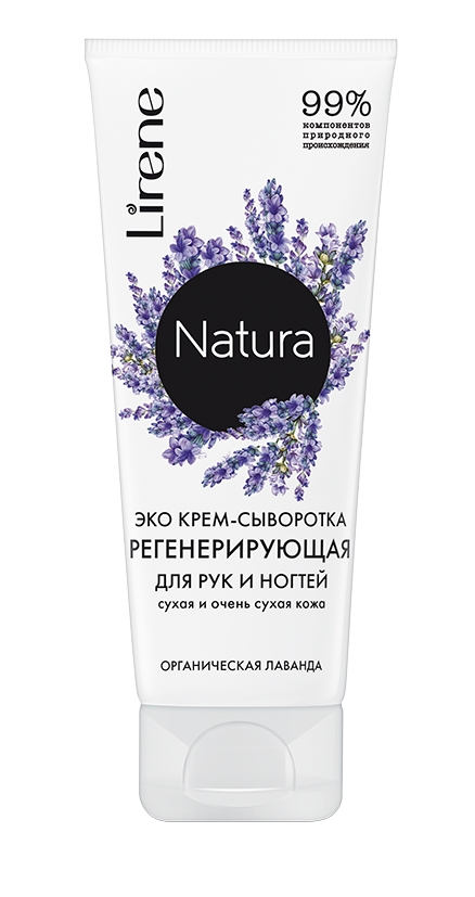 Лирен эко крем-сыворотка для рук регенерирующая 75мл